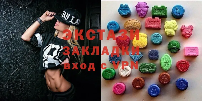 Ecstasy 99%  закладка  Кингисепп 