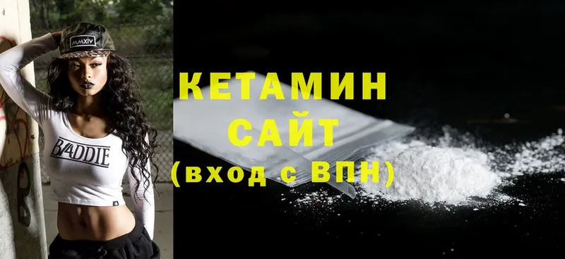 магазин продажи   Кингисепп  КЕТАМИН ketamine 