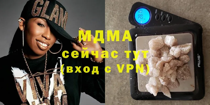 MDMA crystal Кингисепп